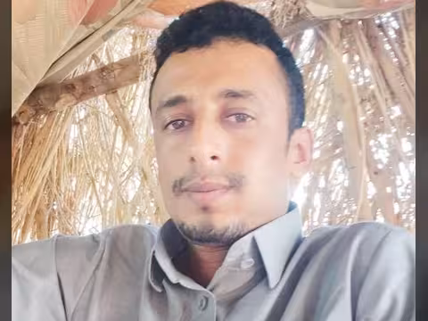 حرية اليمن السعيد