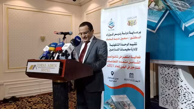 تنفيذية النازحين تستعرض نتائج أول دراسة مسحية في اليمن