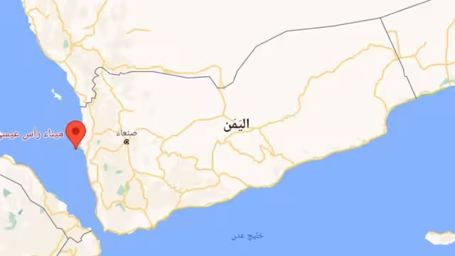 الحوثيون يسطون على سفينة شحن قبالة الحديدة