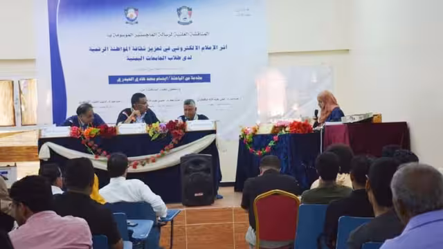 أثر الإعلام الالكتروني في تعزيز ثقافة المواطنة.. ماجستير بامتياز للباحثة ابتسام الحيدري