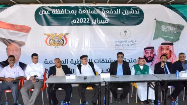 تدشين الدفعة السابعة.. هذه قيمة دفعات المنحة النفطية السعودية لليمن