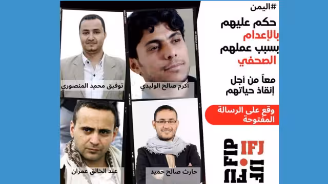 الاتحاد الدولي للصحفيين يطلق حملة لإنقاذ 4 مختطفين بسجون الحوثي