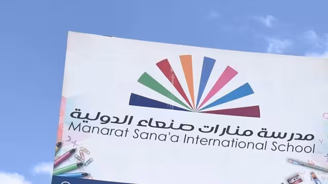 إجراءات حوثية تعسفية بحق مدرسة في صنعاء بحجة مخالفة شروطهم - وثيقة