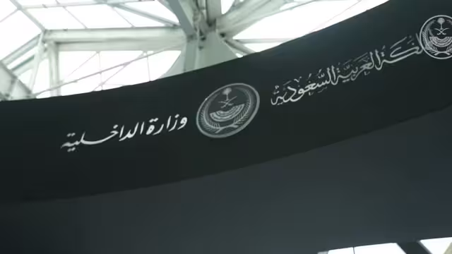 السعودية تعلن إعدام قائمة مدانين بهذه الجرائم - أسماء وتفاصيل