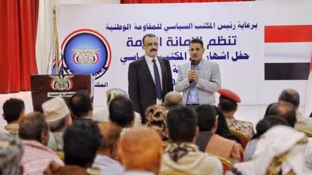 إشهار فرع المكتب السياسي للمقاومة الوطنية بمحافظة تعز - أسماء