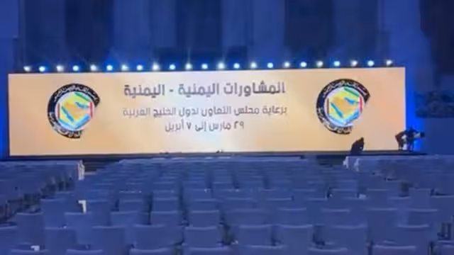 نشوان نيوز ينشر أجندة المشاورات اليمنية في الرياض - جدول الجلسات