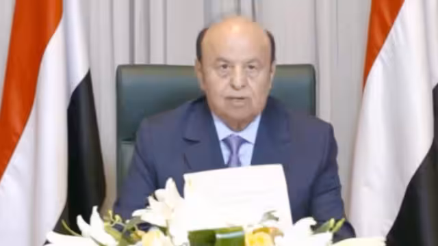 فيديو - إعلان الرئيس هادي مجلس قيادة رئاسي في اليمن