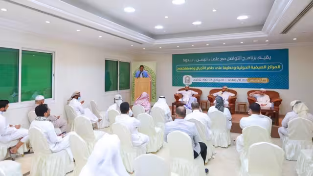 تواصل علماء اليمن ينظم ندوة حول المراكز الصيفية الحوثية