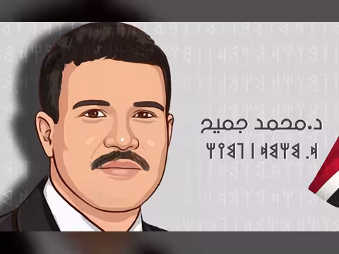 مأرب في قائمة التراث العالمي - شكر وتقدير