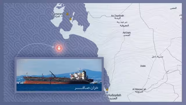 حملة تحذير جديدة في اليمن: صافر القنبلة الموقوتة - رصد