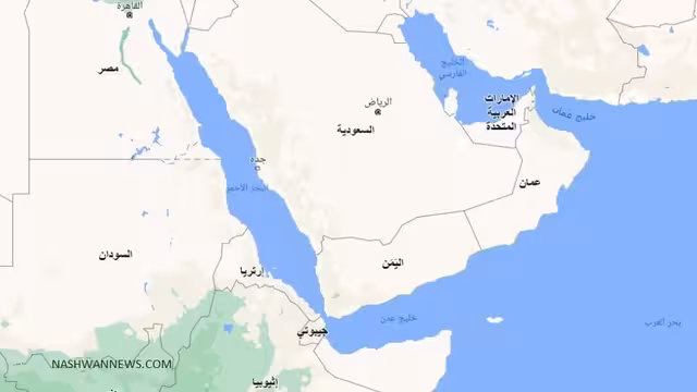 عشرات الدول تصدر بياناً بشأن هجمات الحوثيين في البحر الأحمر
