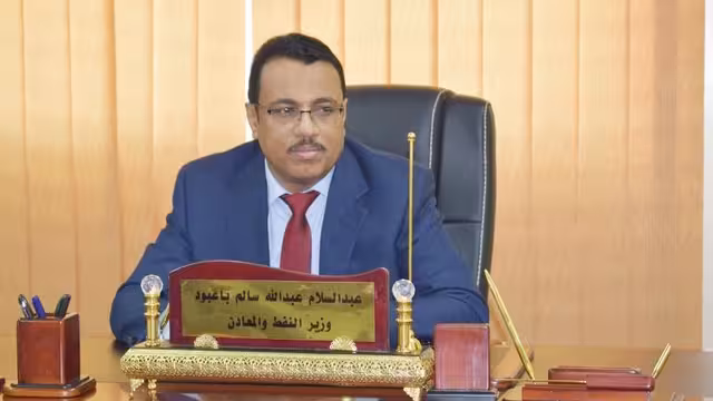 وزارة النفط تكشف تفاصيل تهديدات الحوثي وتؤكد استمرار عمل الشركات