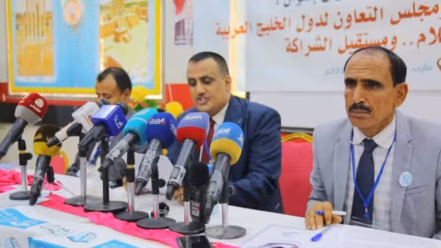 إشهار مركز البحر الأحمر - أول مركز للدراسات السياسية والأمنية بمأرب