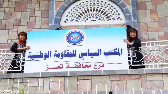 سياسي المقاومة الوطنية يندد بجريمة اغتيال نجل نائب رئيس فرع تعز