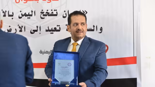 مراكز دراسات يمنية ومصرية تكرم مشروع مسام السعودي لنزع الألغام