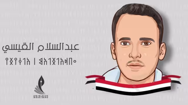 يوسف الفيشي.. لم يكشف سراً!