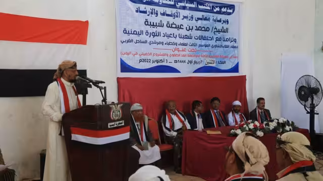 لقاء العلماء والدعاة الثالث: إدانة اعتداءات الحوثي على القضاء وأبناء تهامة