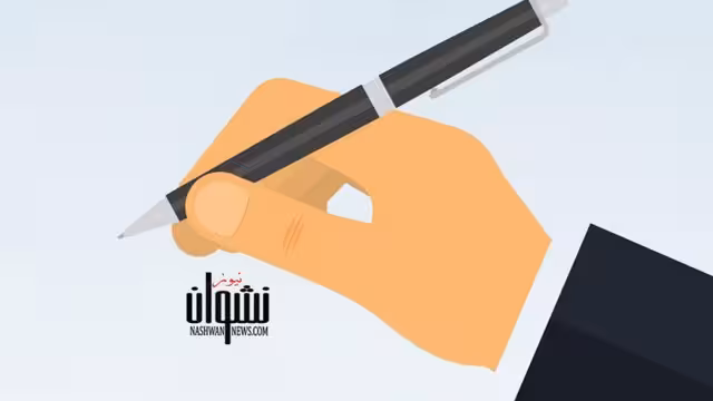 كيف نؤدب الأحزاب السياسية!