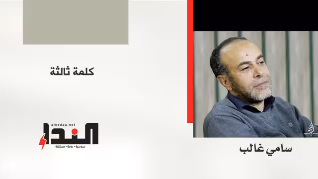 صحيفة النداء تعاود الصدور إلكترونياً.. وغالب: العزم والحاجة القائمة