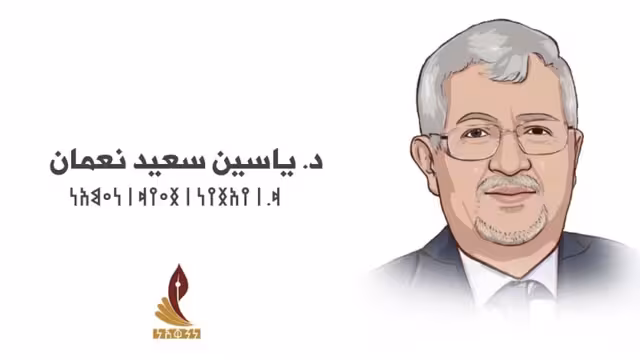 القضية الجنوبية وعلاقتها باستقرار اليمن في ذكرى الاستقلال (1+2)