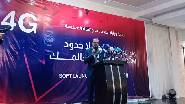 عدن: واي تيليكوم تطلق خدمات الجيل الرابع في اليمن بمرحلة تجريبية