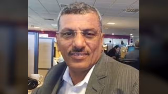 المقالح بوابة الهوية الوطنية اليمنية