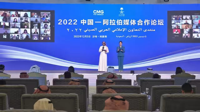 نحو بناء واستدامة تعاون اعلامي عربي صيني