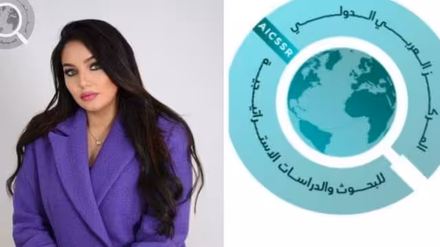الإعلان عن تأسيس المركز العربي الدولي للبحوث والدراسات الاستراتيجية (إكسر)