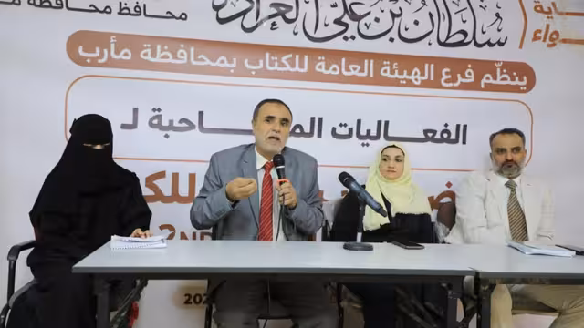 ندوة ثقافية بمأرب تناقش القراءة والشباب: الجهل جناية الإمامة على اليمن