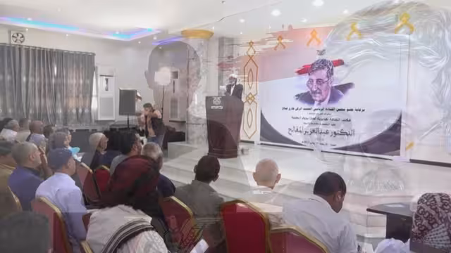 فيديو - أربعينية فقيد اليمن الدكتور المقالح في المخا