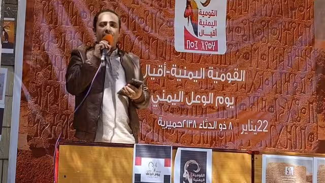 يوم الوعل في اليمن - فعاليات فنية وخطابية في تعز ومأرب