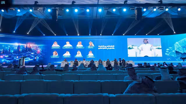 منتدى مستقبل العقار في السعودية - الواقع والطموح وتجربة أرامكو