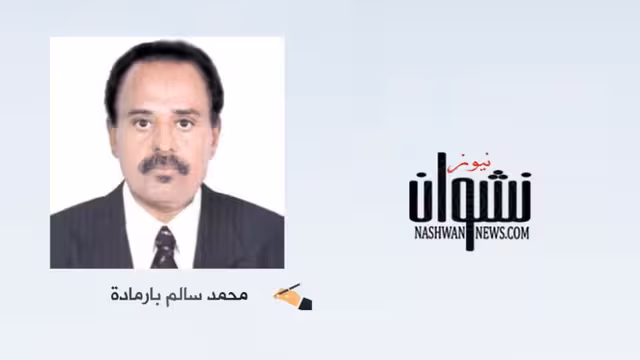 السقوط الأخلاقي والإنساني للمليشيات الحوثية