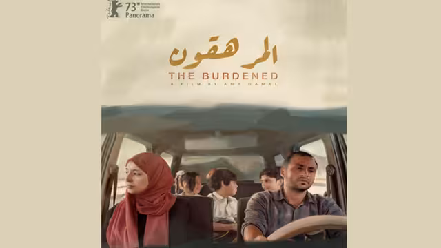 المرهقون.. أول فيلم يمني يعرض في مهرحان برلين الدولي قصة الفيلم