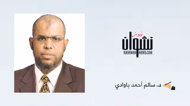 تفكيك العقل السياسي الحوثي