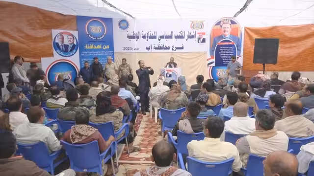 شاهد فيديو - إشهار سياسي المقاومة الوطنية في محافظة إب