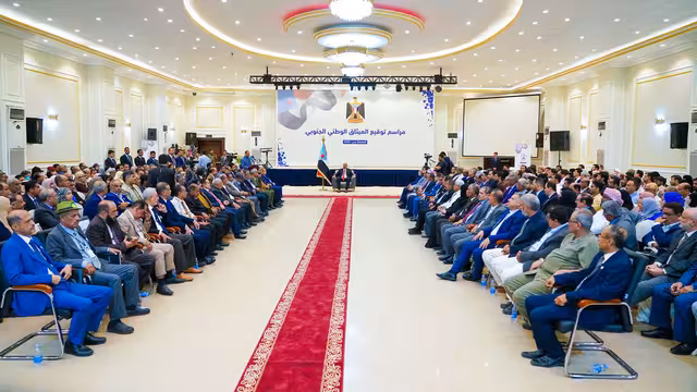 نص البيان الختامي للقاء التشاوري وتوقيع الميثاق الوطني الجنوبي