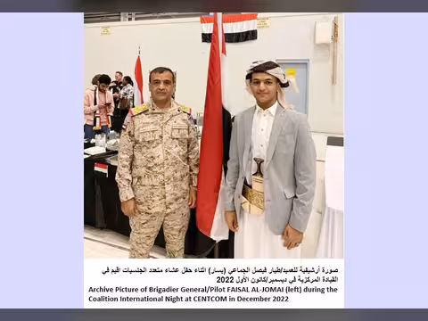 بيان عسكري أمريكي في العيد 33 لإعادة توحيد اليمن