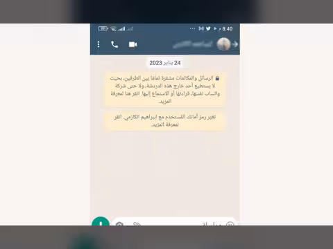رسالة تؤدي لانهيار تطبيق واتساب بمجرد إرسالها.. طريقة التعامل