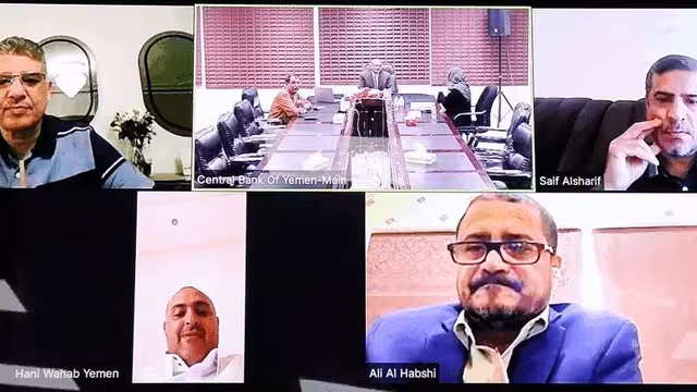 بيان هام عن البنك المركزي اليمني بشأن تطورات العملة المحلية
