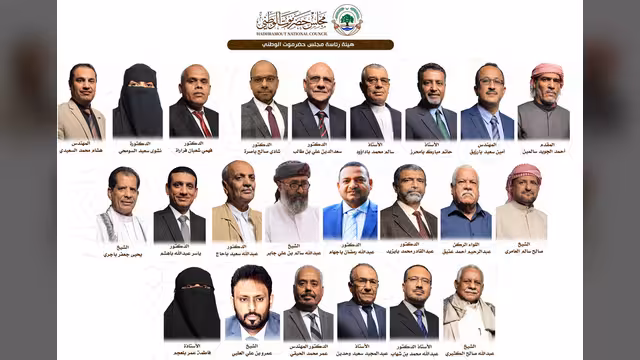 بالصور.. أسماء أعضاء هيئة رئاسة مجلس حضرموت الوطني