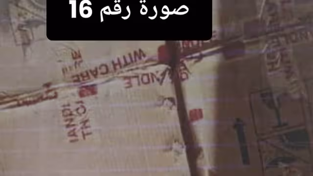 تحقيق صحفي يكشف ضبط شحنات أدوية غير مبردة في عدن