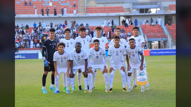 منتخب اليمن إلى نهائي غرب آسيا بعد الفوز على الإمارات