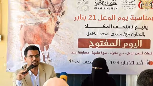 الإرياني حول إحياء يوم الوعل اليمني: تحية لحركة الأقيال