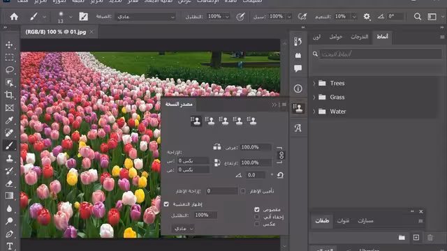 حصرياً ولأول مرة.. تعريب فوتوشوب حتى أحدث إصدار 2024