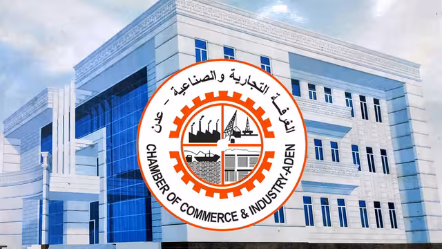 الغرفة التجارية والصناعية عدن: تحذير غير مسبوق من المجاعة في اليمن