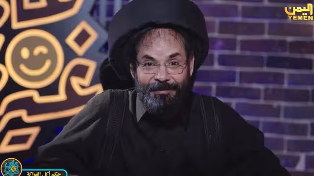 شاهد الأضرعي في الحلقة الخامسة على غيري: معرجاني فوائد الفواكه