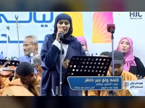 كلمة ولو جبر خاطر.. ثقافة عدن يعتذر عن خطأ فظيع ويوضح