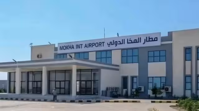 مطار المخا يفتح باب التقديم لدورة مراقبة الملاحة الجوية.. إعلان