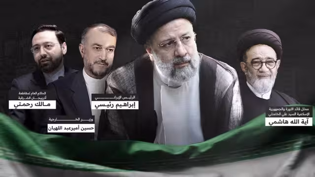 سلامات إيران!